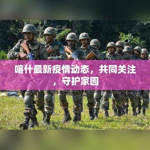 2025年4月 第6页