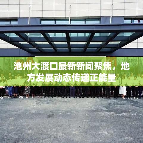 2025年5月1日 第7页