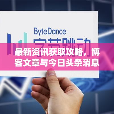 2025年5月2日 第16页