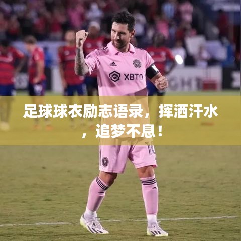 2025年5月2日 第10页