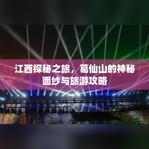 2025年5月2日 第8页