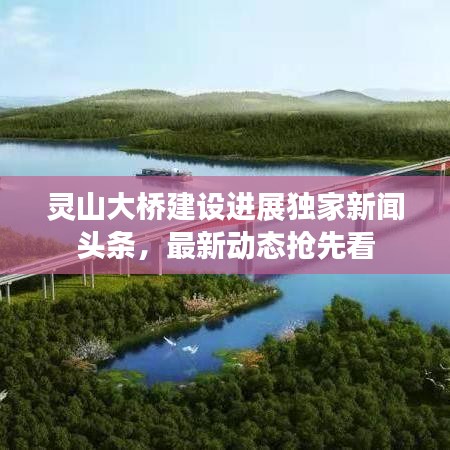 2025年5月2日 第4页