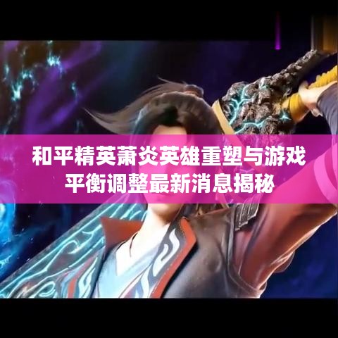 2025年5月3日 第10页