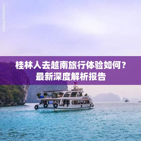 2025年5月3日 第6页