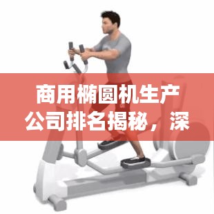 2025年5月5日 第9页