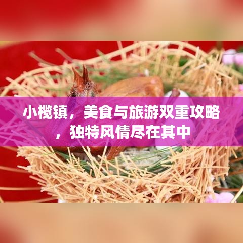 2025年5月6日 第27页