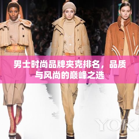 标新立异