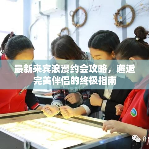 心急如焚