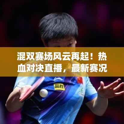 金石为开