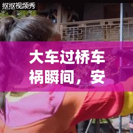 沉鱼落雁