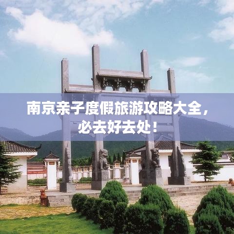 碧瓦飞甍