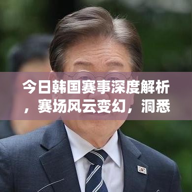 举世无双