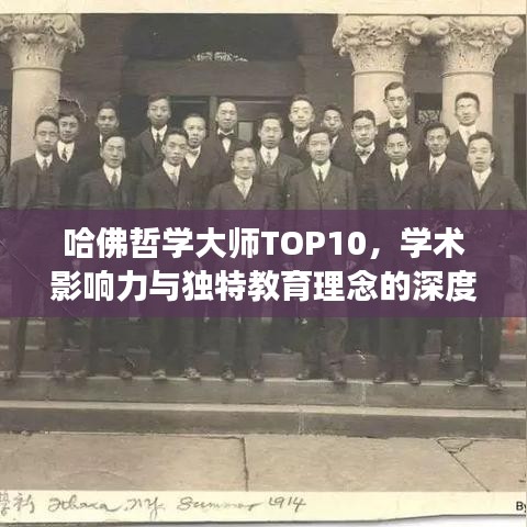 百年不遇