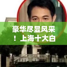 高抬贵手