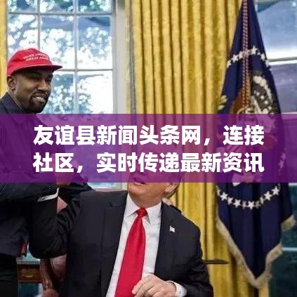 东成西就