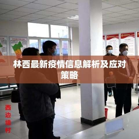 意气风发
