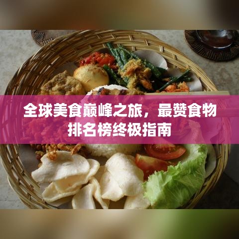 不怕一万，就怕万一