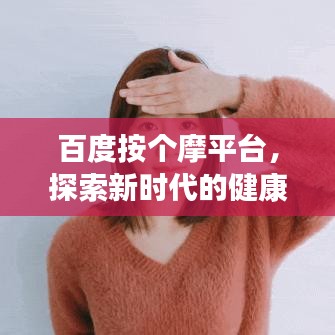 飞檐走壁