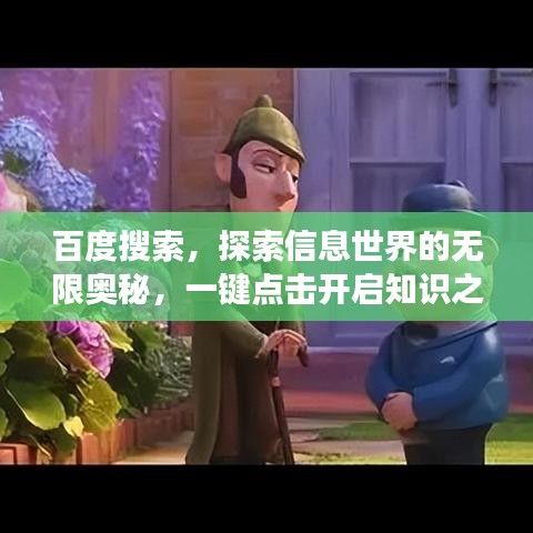 龙马精神