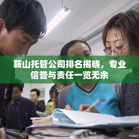 2025年5月8日 第3页