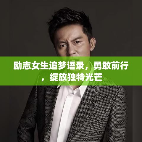 精耕细作