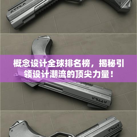 广告资源 第8页