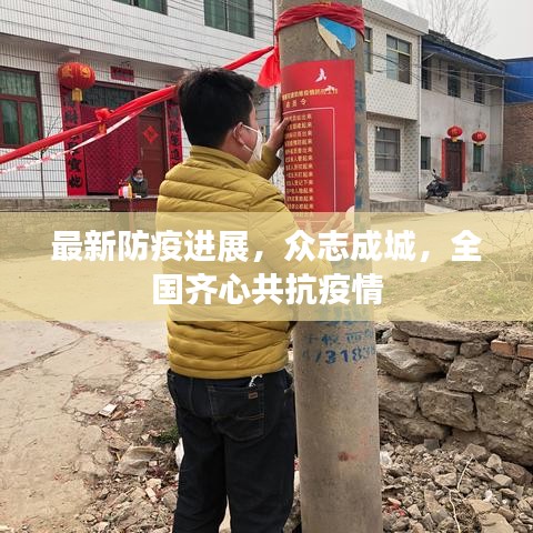 关于园区 第9页