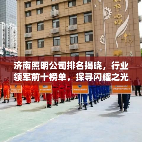人才展示 第9页