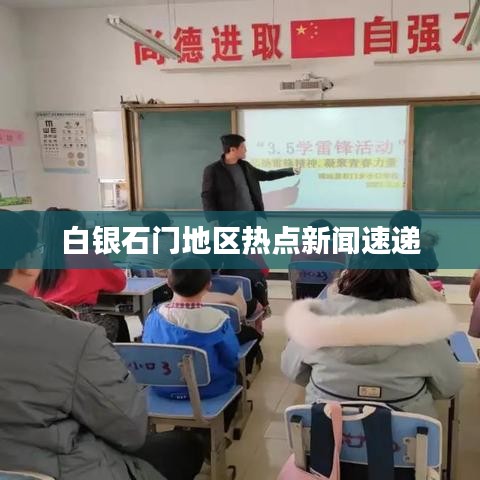 2025年5月9日 第6页