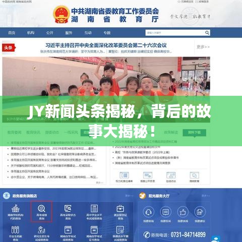 2025年5月9日 第4页