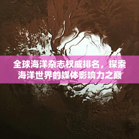 地覆天翻