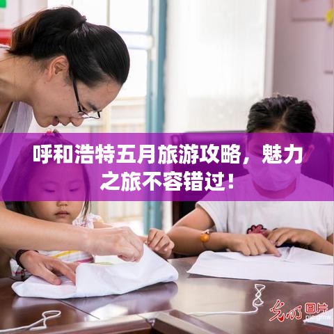 张弛不定