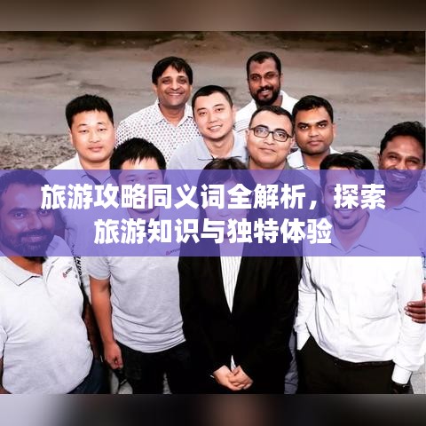 展翅欲飞