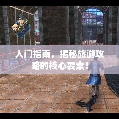赛事活动 第8页