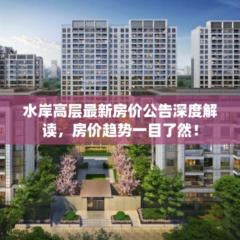 关于园区 第5页
