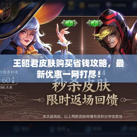 人才展示 第5页