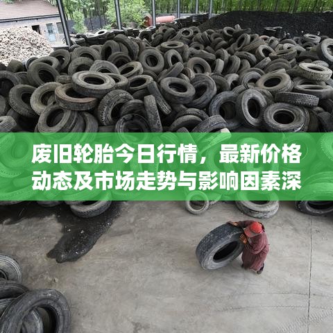 高不成低不就