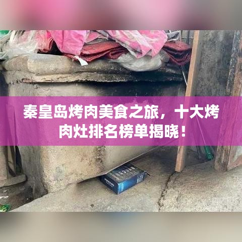 全神贯注
