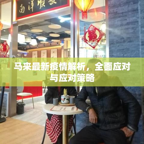 矢志不渝