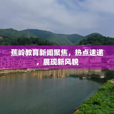 计日程功