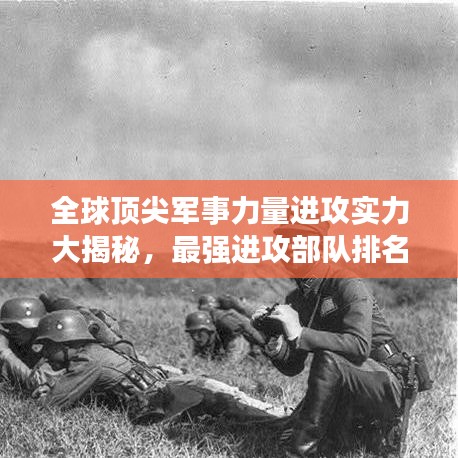 神气十足