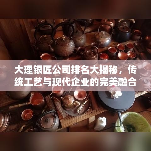 富贵逼人来