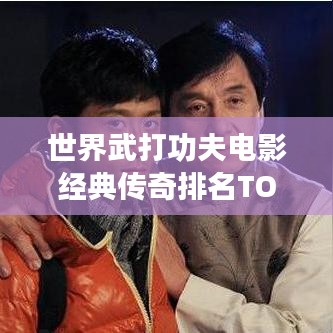 瑞雪纷飞