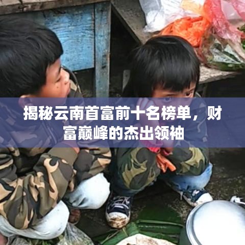 目不转睛