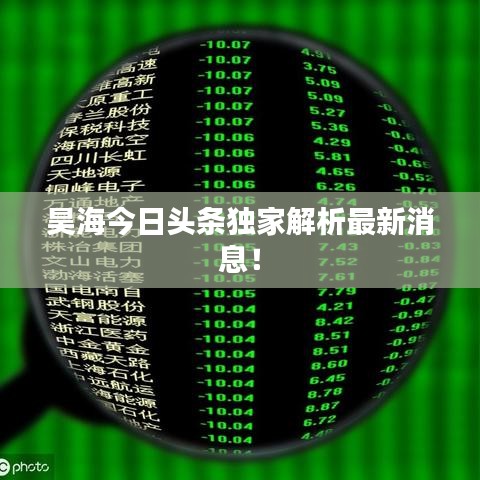 坐井观天