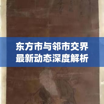 屈尊就卑