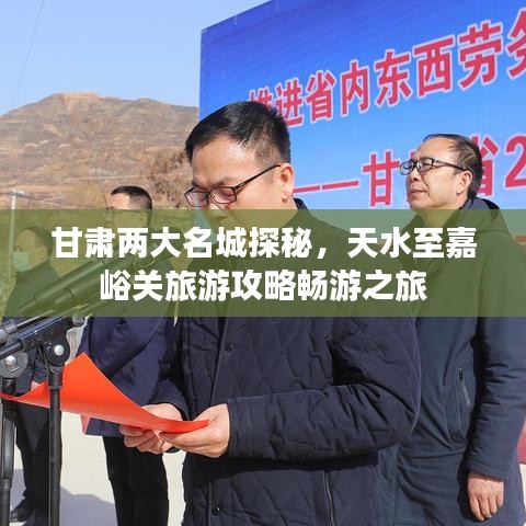 张惶失措