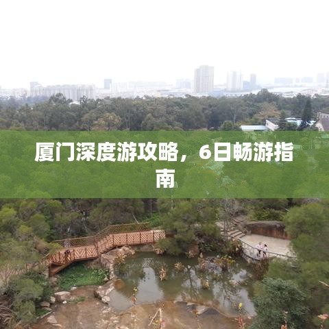 贵不可言