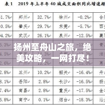 靡颜腻理