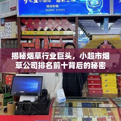声如洪钟